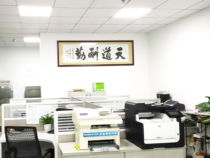 公司办公室