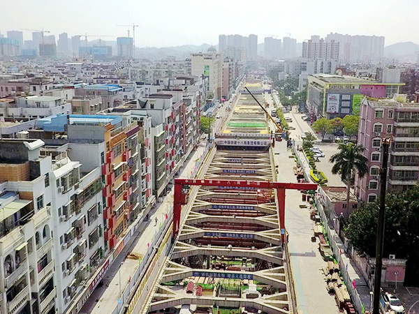 深圳地铁