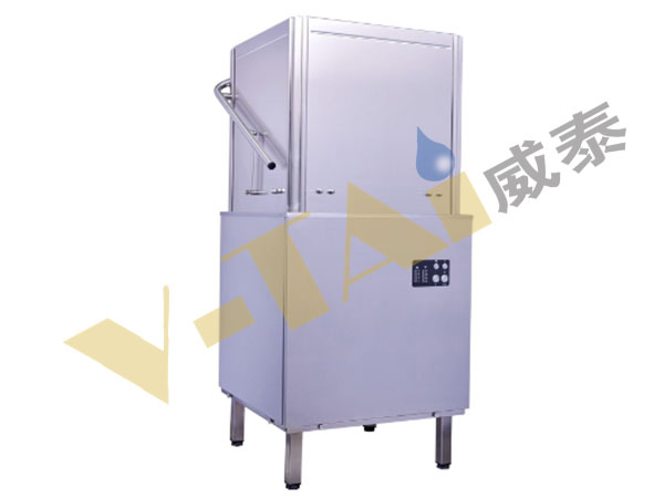 威泰V-TAI全罩揭盖式洗碗...